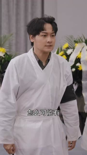 身份曝光后，不孝子痛哭流涕（66集）甜宠短剧推荐