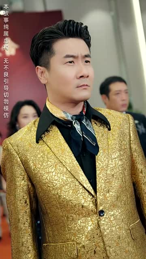 追龙（72集）免费看