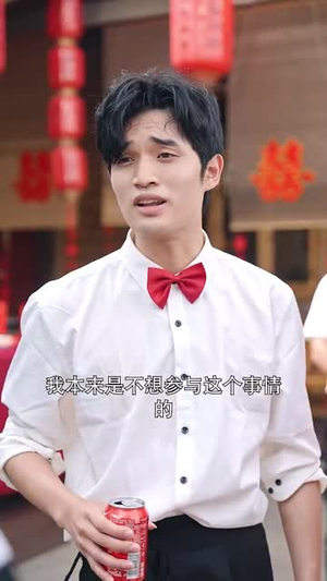 山沟沟里飞出个金凤凰（70集）独家内容免费看