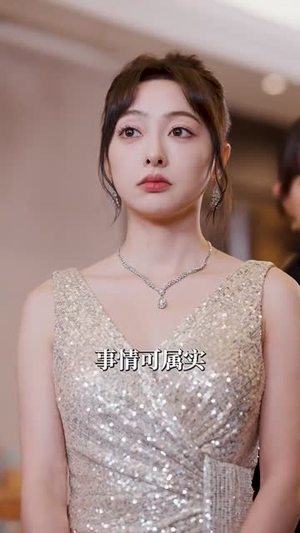 破云（63集）短剧更新抢先看