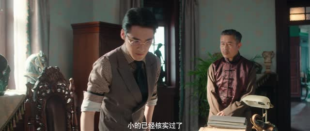 卿本佳人（23集）大结局