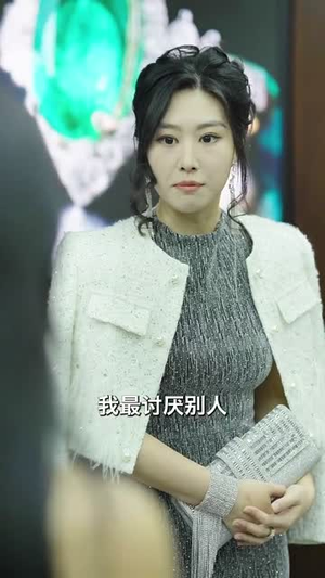 闪婚老公太霸道（100集）最火爆短剧