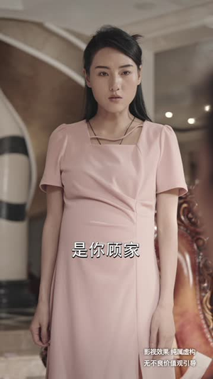 时间都去哪儿了（62集）贝贝短剧分享