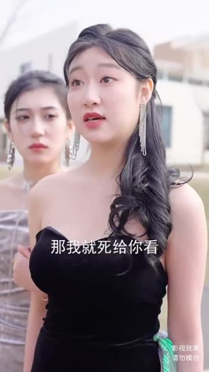 双面玫瑰（34集）80到100集