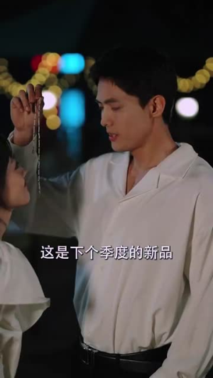 亲亲后我对顾总上头了（80集）热门短剧抢先看