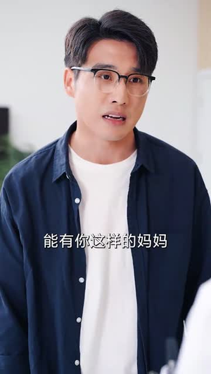 妻心如刃（52集）快来看短剧