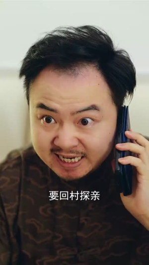 飒爽女儿不好惹（81集）热门短剧追到爽