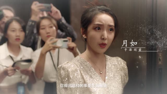 上心（38集）完整版