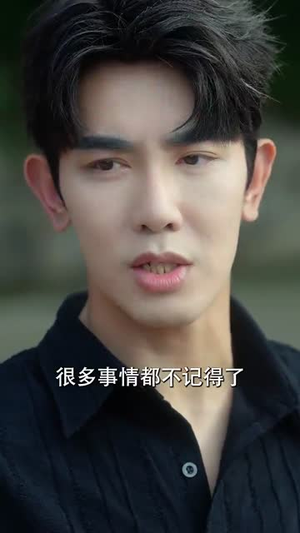 她的心间雀（30集）抢先看新短剧