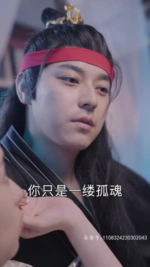 太后裙下臣（103集）短剧介绍