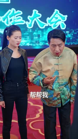 天降老婆（81集）火爆短剧热播中