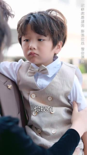 天降萌宝和死对头闪婚后（50集）追短剧关注我