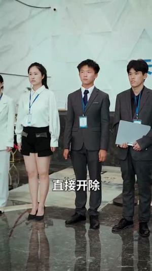 天降女儿是大佬（70集）每日短剧推荐