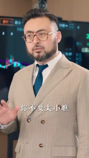 我的教师父亲竟是大佬（47集）爆款短剧推荐