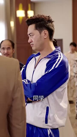 桃李满天下（33集）高清无码免费看