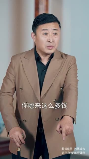 我的手机通天庭(80集) 我的手机通天庭(80集)评价怎么样