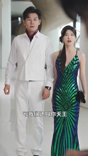 休夫后肥婆在娱乐圈杀疯了(62集) 休夫后肥婆在娱乐圈杀疯了(62集)短剧全集免费