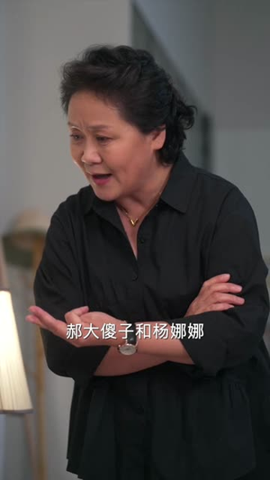 我叫阮甜甜（48集）UC网盘在线看