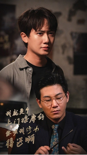 我就是个上门按摩的你吸我修为得还啊（65集）短剧推荐分享