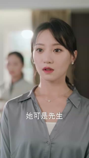 我竟是影帝的白月光（82集）全集免费