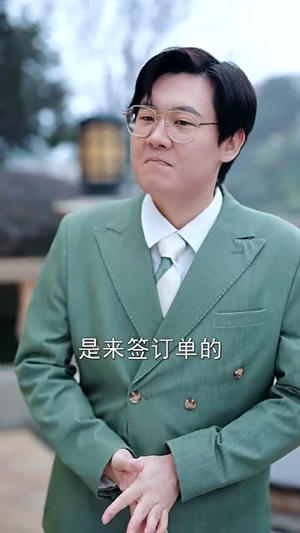 我们就到这（45集）短剧推荐更新中