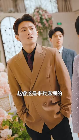 修仙归来美女总裁带娃找上门（95集）最新热剧免费看