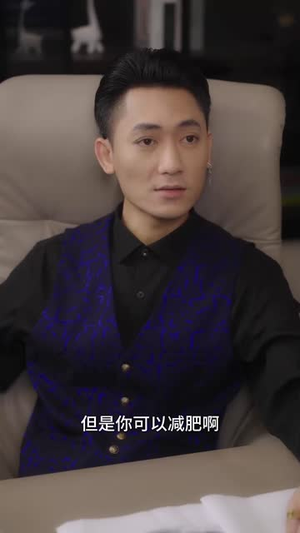 寻找灰公主的秘密（76集）热门短剧大全