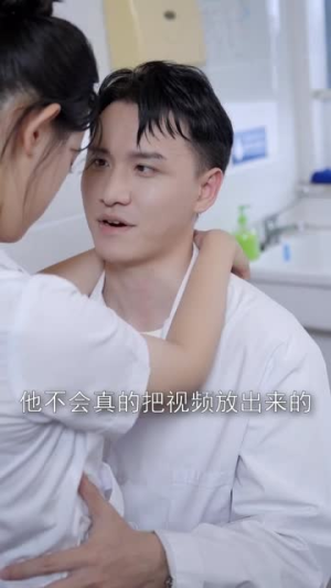 新：妙手圣医（30集）短剧精彩绝伦