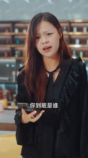 我养的小白脸是京圈太子爷（100集）热播古装短剧