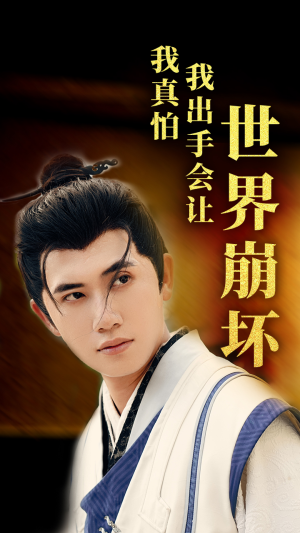 我真怕我出手会让世界崩坏（61集）番茄短剧看全集