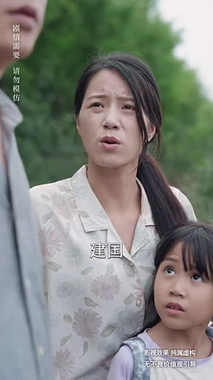 乡村教师是大佬（60集）短剧太好看了吧