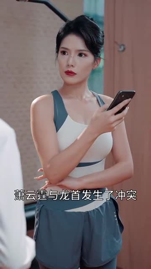 隐龙老爸风华绝代（64集）最新热播短剧