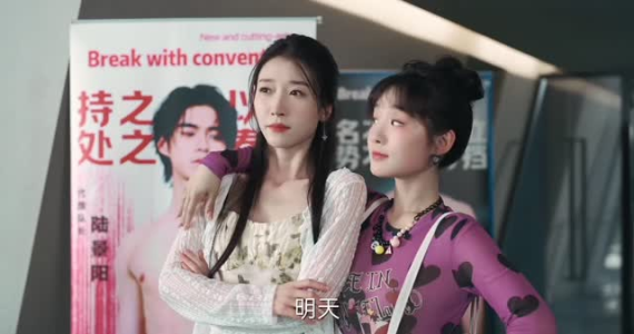 造浪少年（22集）短剧有好货推荐