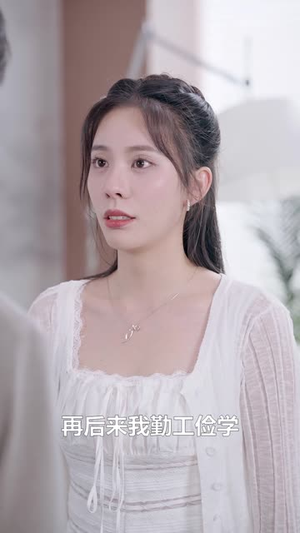 在你的心上搁浅（36集）流畅播放免费看