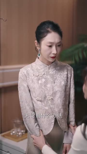 拥她入深渊（54集）短剧精彩推荐