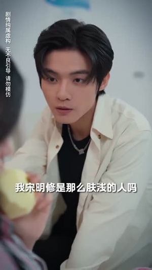 余温散尽（90集）演的怎么样