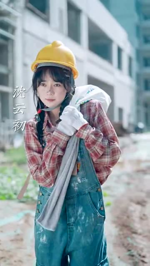 愿以白云初见君（80集）全集下载