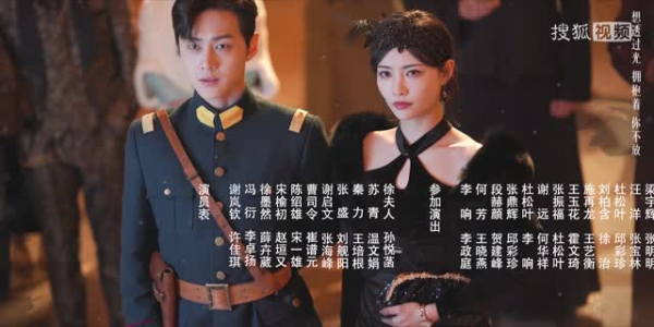 胭脂似火（24集）爱短剧爱追剧