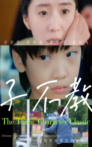 子不教（53集）短剧热门合集