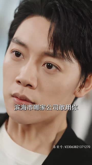 她不哄他了（40集）短剧上头又好看