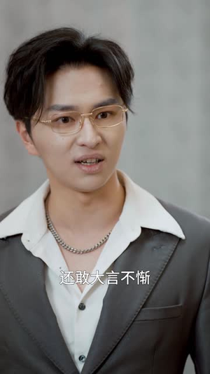 一碗疙瘩汤，让我逆风翻盘（30集）免费短剧全集看