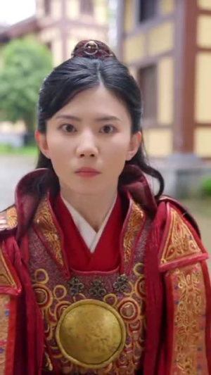 长公主在此（71集）古装短剧推荐