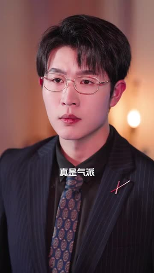 爱在离婚后（72集）红果短剧免费看