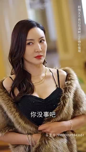 天下第二 （100集）古代短剧推荐