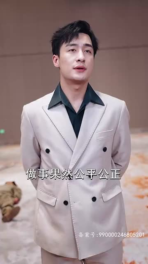 我的四个姐姐绝色倾城（82集）好短剧分享