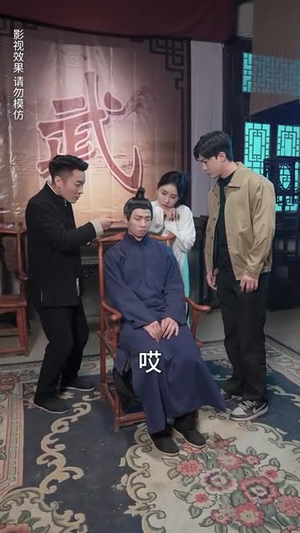 我的男友是王爷（80集）热门短剧抢先