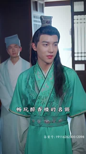 6.穿到古代去创业100集短剧热门合集