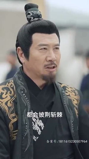 奉天承运（69集）在线播放