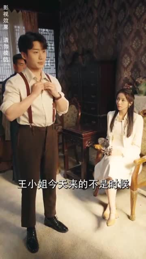 美人陷阱（80集）短剧上热门