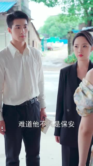 平安归来（36集）快来看短剧